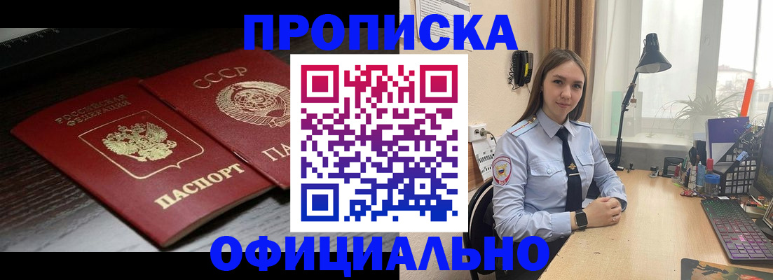 регистрация для дет. сада в Павловском Посаде